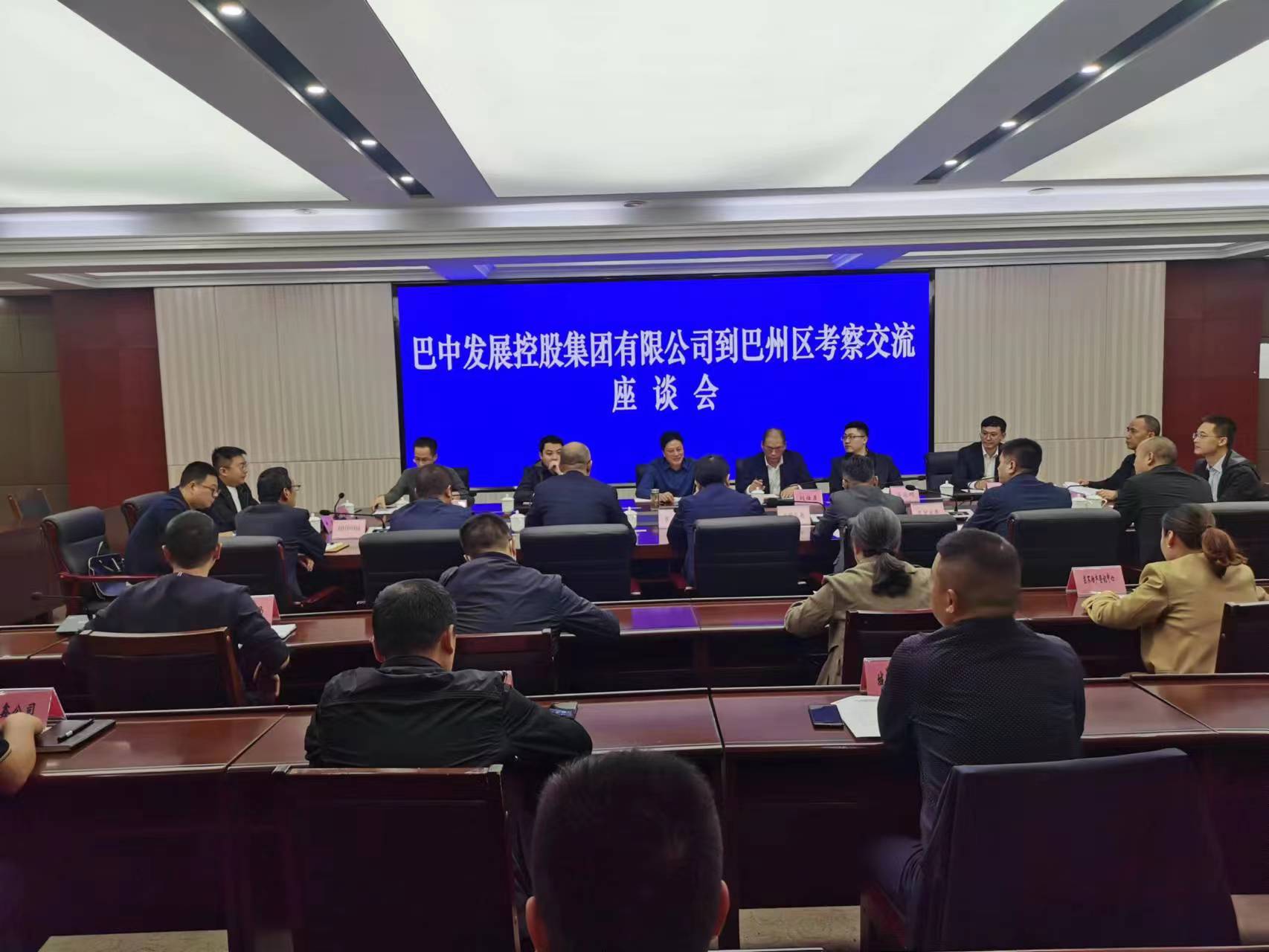 集團(tuán)黨委書記、董事長許大政帶隊(duì)赴巴州區(qū)座談交流