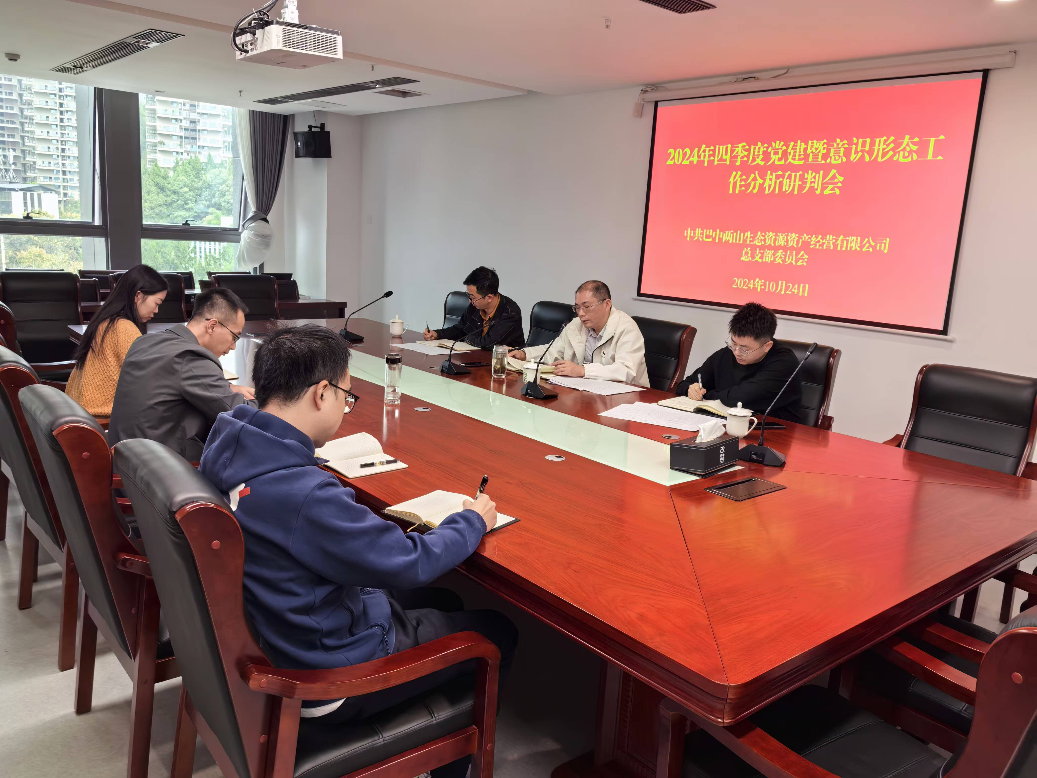 巴中發(fā)展集團(tuán)黨委委員、副總經(jīng)理劉仕勇到黨建聯(lián)系點(diǎn)巴中兩山公司調(diào)研指導(dǎo)黨建工作