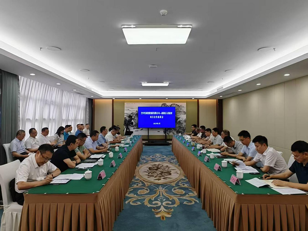 政企共啟發(fā)展新篇！巴中發(fā)展集團(tuán)與恩陽(yáng)區(qū)深化八大領(lǐng)域戰(zhàn)略合作